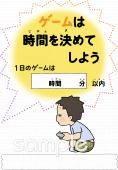 保健室向け無料イラストお試しフリー素材(カット)
