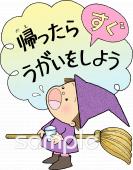 保健室向けうがいポスター無料イラストお試しフリー素材(カット)