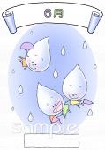 保健室向け6月無料イラストお試しフリー素材(カット)