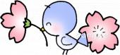 保健室向け小鳥 サクラ無料イラストお試しフリー素材(カット)