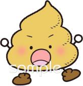 保健室向けうんち無料イラストお試しフリー素材(カット)