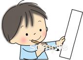 保健室向け毛筆 短冊無料イラストお試しフリー素材(カット)