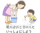 保健室向け無料イラストお試しフリー素材(カット)