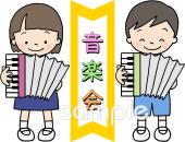 保健室向け音楽会 アコーディオン無料イラストお試しフリー素材(カット)
