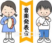 保健室向け発表会 トライアングル タンバリン無料イラストお試しフリー素材(カット)