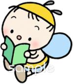 保健室向けミツバチ 本を読む無料イラストお試しフリー素材(カット)