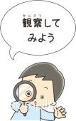 保健室向け無料イラストお試しフリー素材(カット)