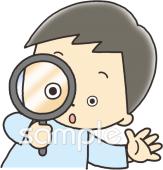保健室向け観察する無料イラストお試しフリー素材(カット)