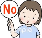 保健室向け無料イラストお試しフリー素材(カット)