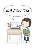 保健室向け無料イラストお試しフリー素材(カット)