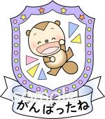 保健室向け無料イラストお試しフリー素材(カット)