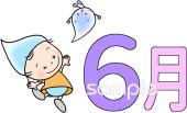 保健室向け6月 かわいい 月別無料イラストお試しフリー素材(カット)