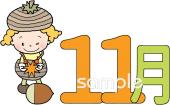 保健室向け11月 かわいい 月別無料イラストお試しフリー素材(カット)