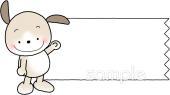 保健室向けワク いぬ無料イラストお試しフリー素材(カット)