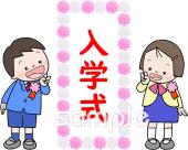 校長･教頭先生向け入学式無料イラストお試しフリー素材(カット)