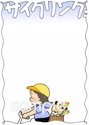 校長・教頭先生向けサイクリング ポスター無料イラストお試しフリー素材(カット)