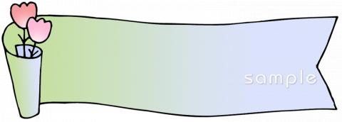 校長･教頭先生向け見出しワク無料イラストお試しフリー素材(カット)