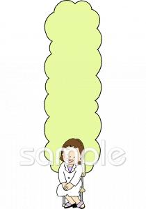 校長･教頭先生向け養護教諭 所在表示無料イラストお試しフリー素材(カット)