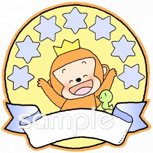 校長・教頭先生向けメダル サル無料イラストお試しフリー素材(カット)