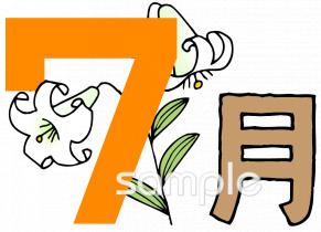 校長・教頭先生向け7月無料イラストお試しフリー素材(カット)