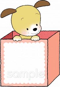 校長･教頭先生向け犬 箱無料イラストお試しフリー素材(カット)
