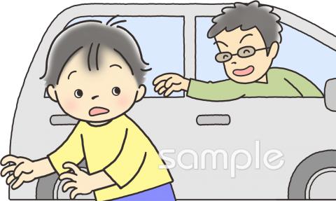 校長・教頭先生向け誘拐防止無料イラストお試しフリー素材(カット)