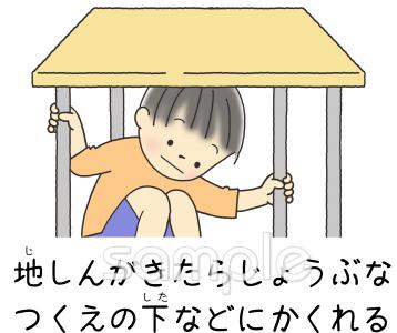 校長･教頭先生向け無料イラストお試しフリー素材(カット)