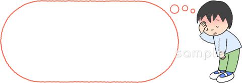 校長･教頭先生向け具合が悪い 男の子無料イラストお試しフリー素材(カット)