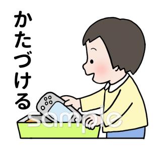 校長・教頭先生向けかたづける無料イラストお試しフリー素材(カット)