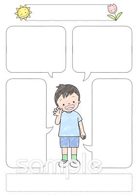 校長･教頭先生向け自己紹介カード 男の子無料イラストお試しフリー素材(カット)