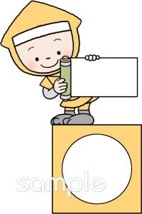 校長・教頭先生向けおしらせ 忍者無料イラストお試しフリー素材(カット)