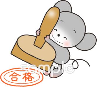 校長・教頭先生向け合格 スタンプ無料イラストお試しフリー素材(カット)