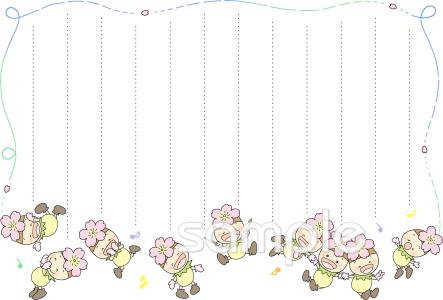 校長・教頭先生向けお手紙用紙 桜無料イラストお試しフリー素材(カット)