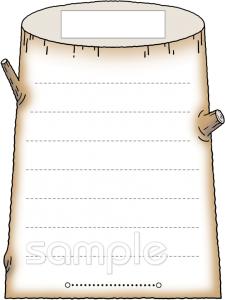 校長･教頭先生向けめあてカード 切り株無料イラストお試しフリー素材(カット)