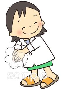 校長･教頭先生向け先生 手を洗う無料イラストお試しフリー素材(カット)