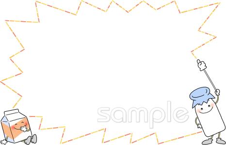 校長･教頭先生向け食育 牛乳無料イラストお試しフリー素材(カット)