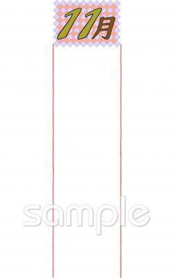 校長･教頭先生向け11月のプリント無料イラストお試しフリー素材(カット)