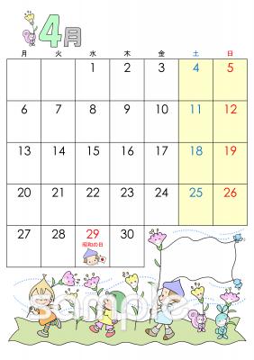 校長･教頭先生向けカレンダー2026無料イラストお試しフリー素材(カット)