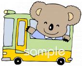 校長･教頭先生向け通園バス無料イラストお試しフリー素材(カット)