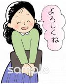 校長･教頭先生向け紹介 よろしくね無料イラストお試しフリー素材(カット)