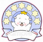 校長･教頭先生向けメダル ひつじ無料イラストお試しフリー素材(カット)