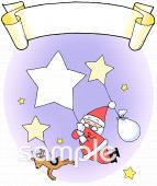 校長･教頭先生向けクリスマス会 プログラム表紙無料イラストお試しフリー素材(カット)