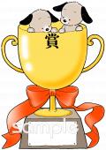 校長･教頭先生向け無料イラスト 優勝カップ無料イラストお試しフリー素材(カット)