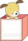 校長･教頭先生向け犬 箱無料イラストお試しフリー素材(カット)