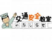 校長･教頭先生向け無料イラスト無料イラストお試しフリー素材(カット)