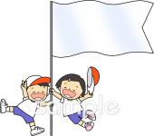 校長･教頭先生向け応援旗無料イラストお試しフリー素材(カット)