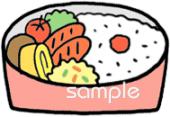 校長･教頭先生向けお弁当の日 ごはん 梅干し無料イラストお試しフリー素材(カット)