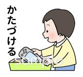 校長･教頭先生向けかたづける無料イラストお試しフリー素材(カット)