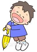 校長･教頭先生向け男の子 傘 6月の壁面飾り無料イラストお試しフリー素材(カット)