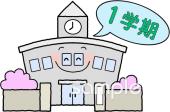 校長･教頭先生向け1学期の始業 小学校無料イラストお試しフリー素材(カット)